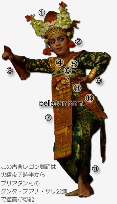 legong レゴンは宮廷舞踊レゴンの主役。ラッセム王もランケサリ姫も同じ姿で踊りの振り付けや表情で配役の違いを表現しなければならない。